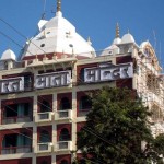 Bharat Mata Mandir Haridwar India